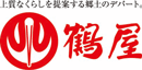 鶴屋百貨店